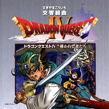 Koukyou Kumikyoku "Dragon Quest IV Michibikareshi Monotachi" + Original Game Music