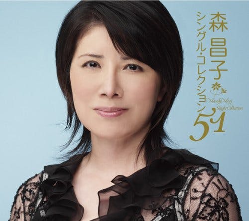 Mori Masako Single Collection 51