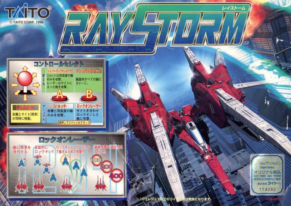 RayForce