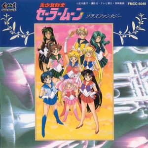 Bishoujo Senshi Sailormoon Brass Fantasy