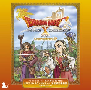 Dragon Quest X Nemureru Yuusha to Michibiki no Meiyuu Online version2