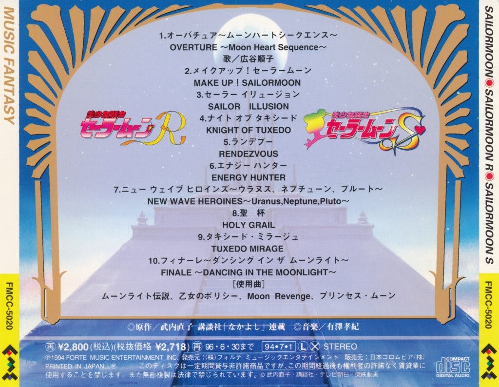 MUSIC FANTASY Bishoujo Senshi SAILORMOON・R・S