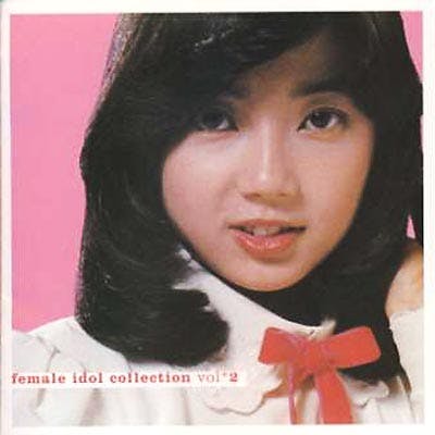 Early 70's Female Idol Collection Vol.2