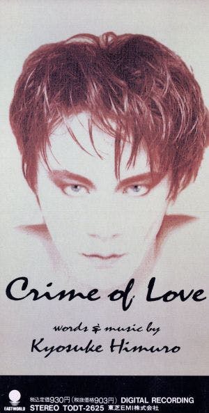 Crime of Love - Climax