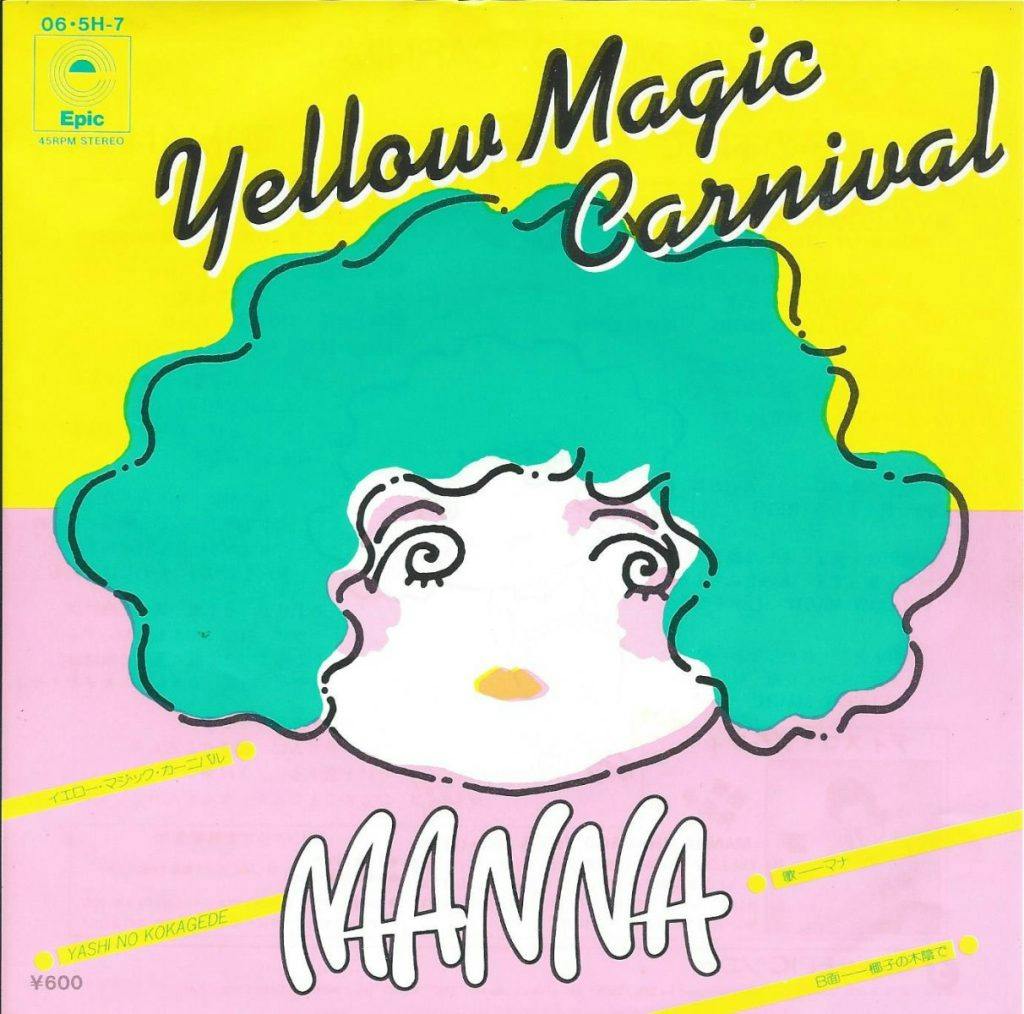Yellow Magic Carnival - Yashi no Kokagede