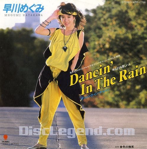 Dancin' In The Rain ~Kinou Yori mo Utsukushii Hito~ - Kin'Iro no Bishou