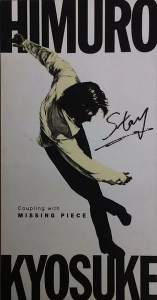 Stay - Mising Piece