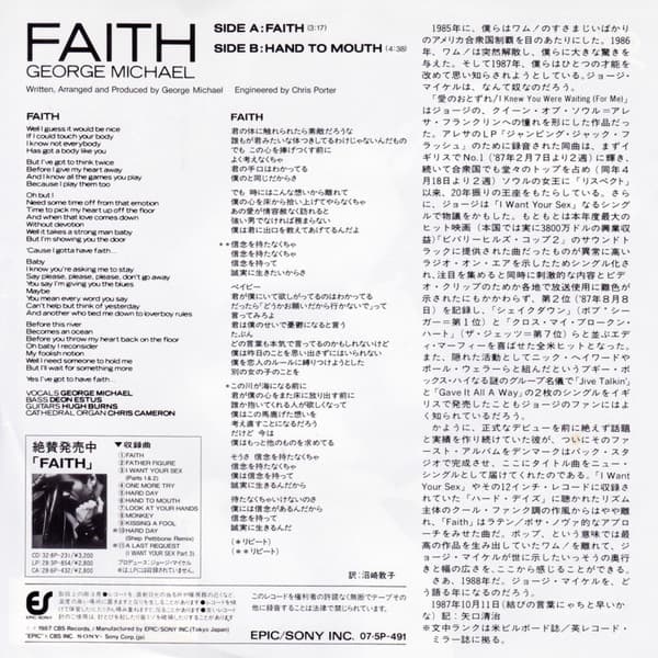 Faith - Hand to Mouth