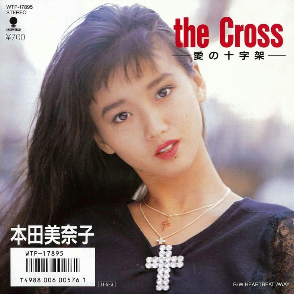 the Cross (Ai No Jyujika) - HEARTBEAT AWAY