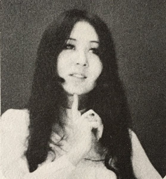 Yoko Nakamura