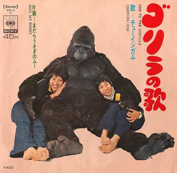 Gorila no Uta - Madara Usagi no Mu