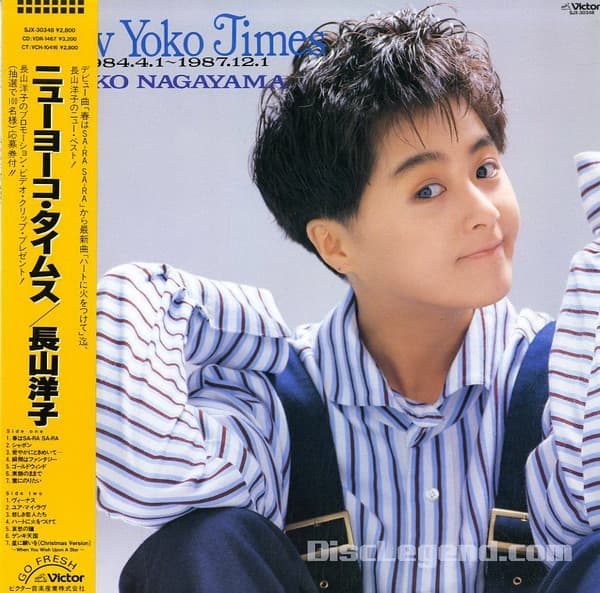 The New Yoko Times