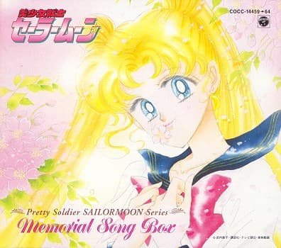 Bishoujo Senshi Sailormoon Series Memorial Song Box