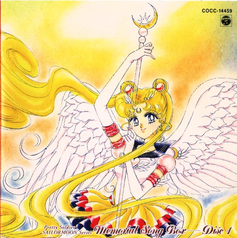 Bishoujo Senshi Sailormoon Series Memorial Song Box