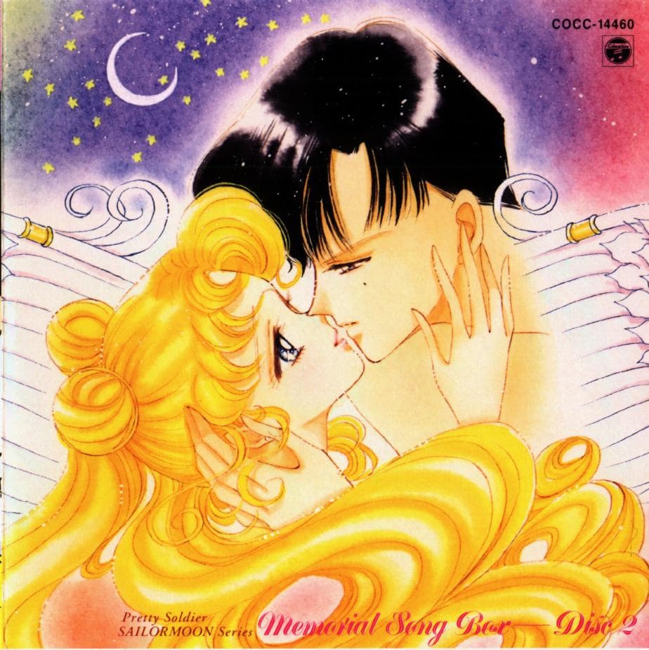 Bishoujo Senshi Sailormoon Series Memorial Song Box