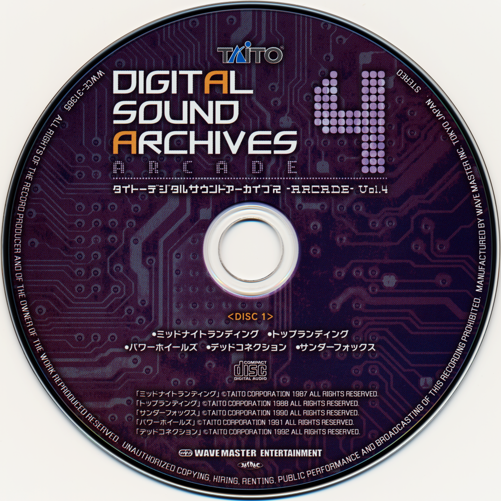 TAITO DIGITAL SOUND ARCHIVES -ARCADE- Vol.4
