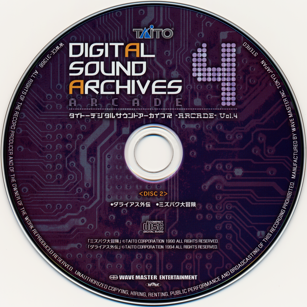 TAITO DIGITAL SOUND ARCHIVES -ARCADE- Vol.4