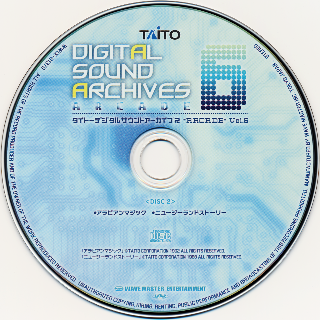 Taito Digital Sound Archives -Arcade- Vol.6