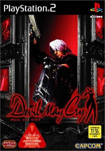 Devil May Cry