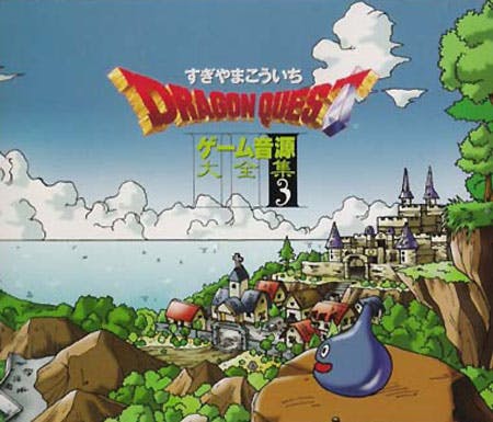 Dragon Quest Game Ogen Daizenshu 3