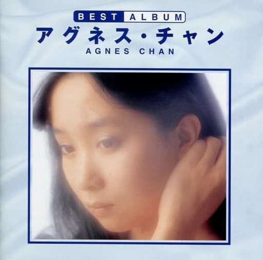 Agnes Chan Best Album