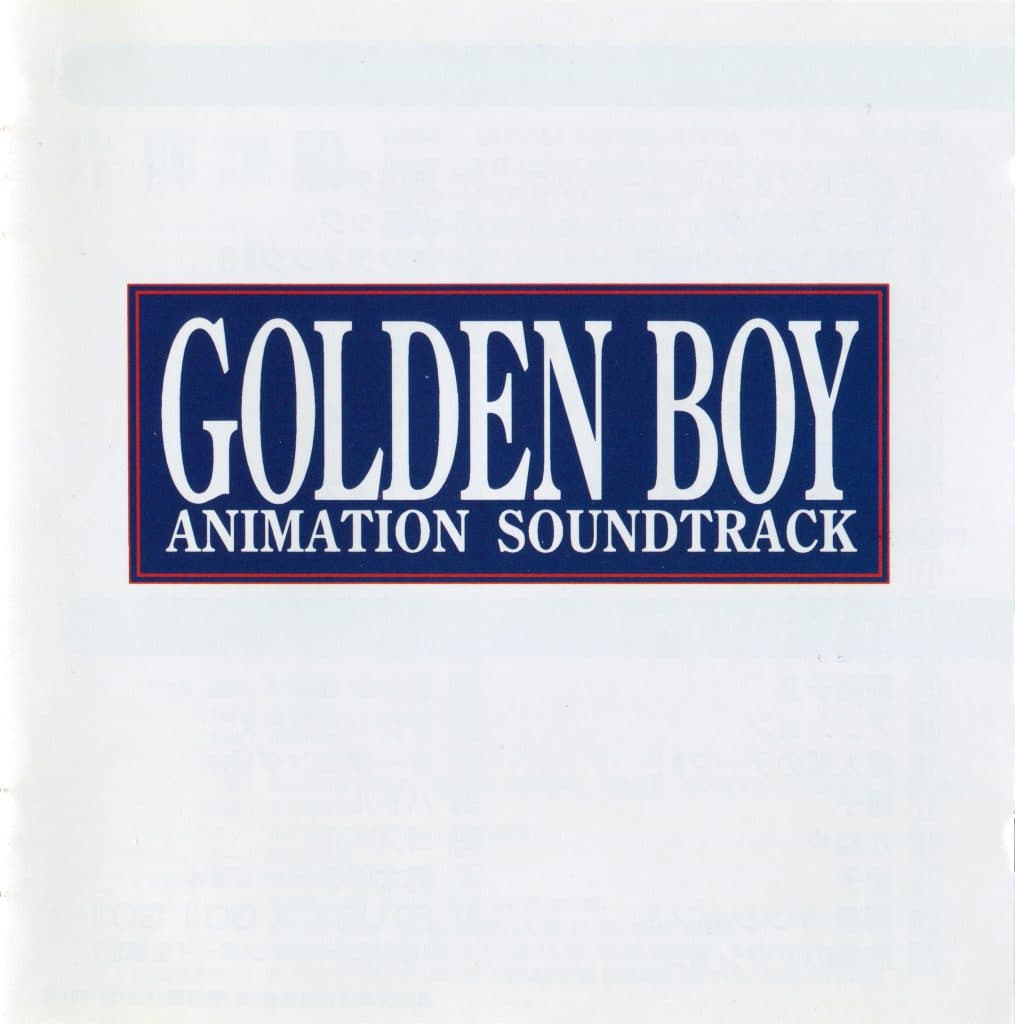 GOLDEN BOY ANIMATION SOUNDTRACK