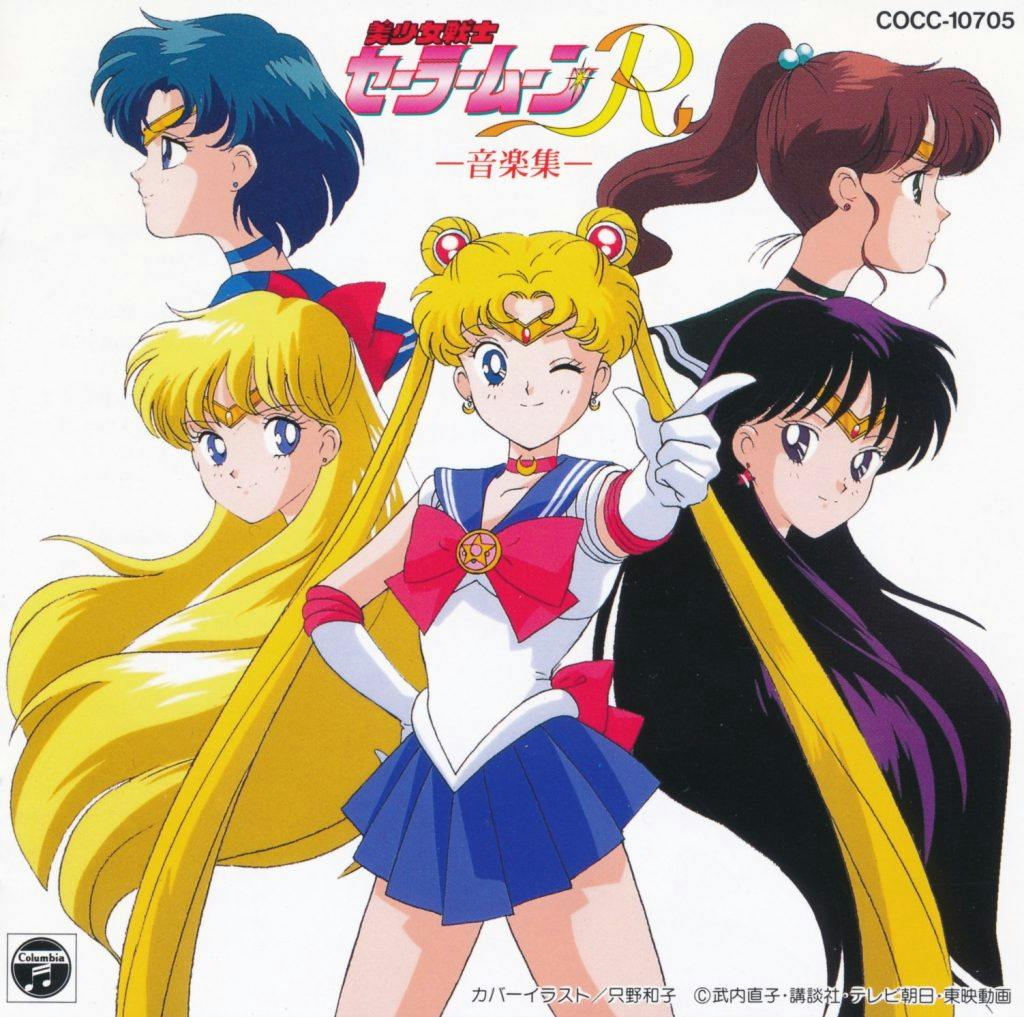 Bishoujo Senshi Sailormoon R -Ongakushuu-