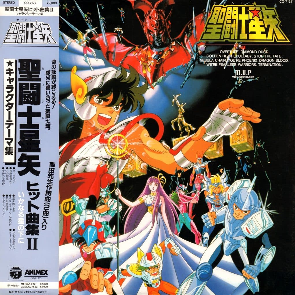 Saint Seiya II ~ Ikanaru Hoshi no Shita ni ~