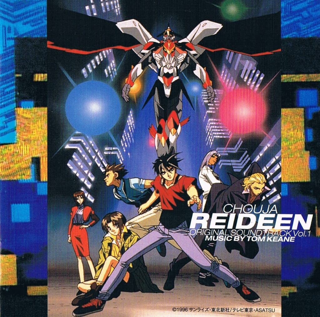 Chouja Reideen Original Soundtrack Vol.1