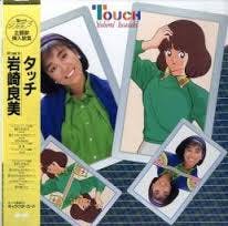 Touch ~ Yoshimi Iwasaki