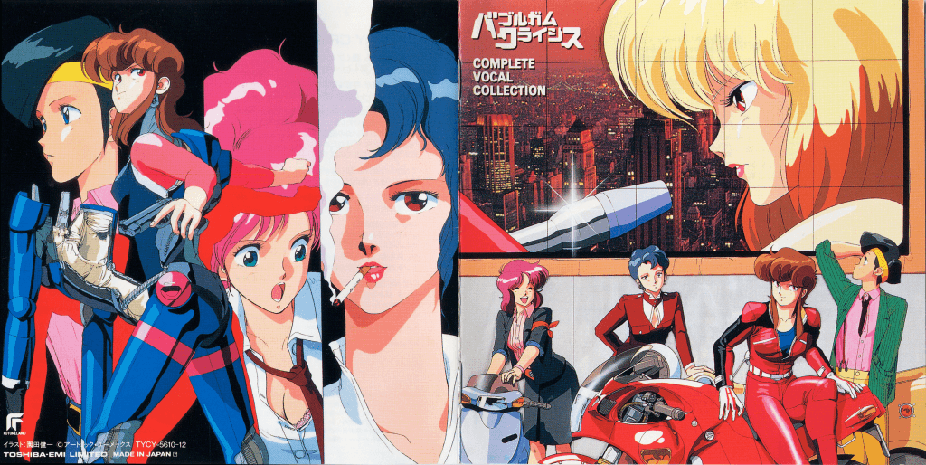 Bubblegum Crisis Complete Vocal Collection