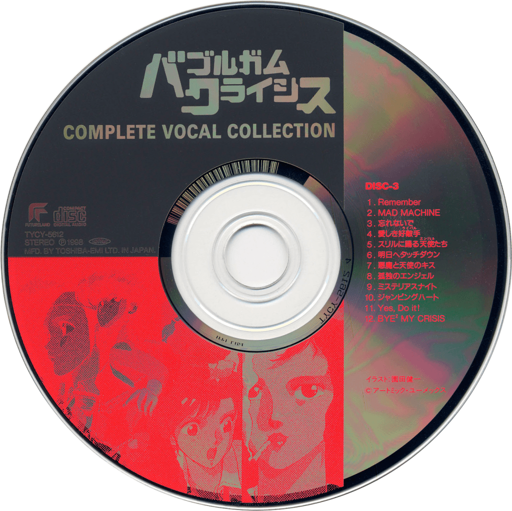 Bubblegum Crisis Complete Vocal Collection