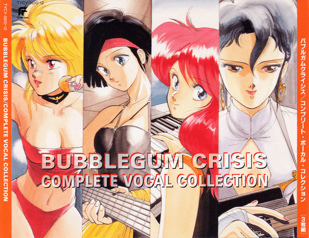 Bubblegum Crisis Complete Vocal Collection