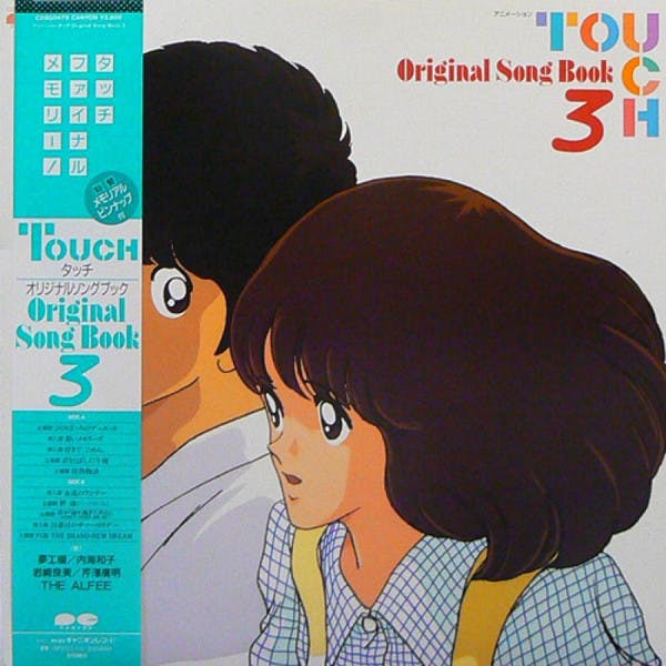 Touch Original Song Book 3