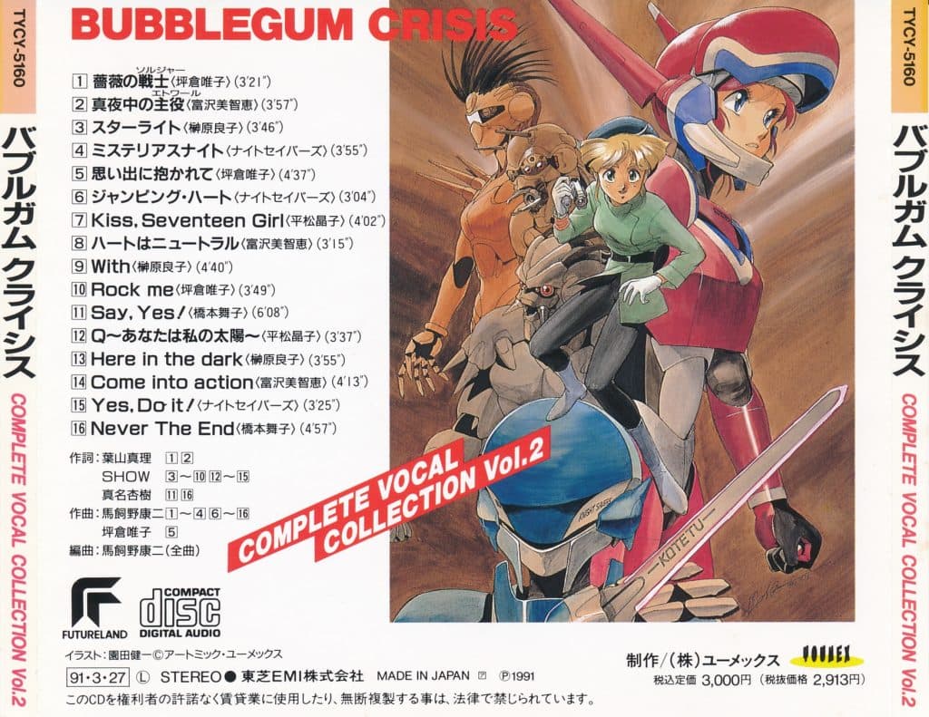 Bubblegum Crisis Complete Vocal Collection Vol. 2