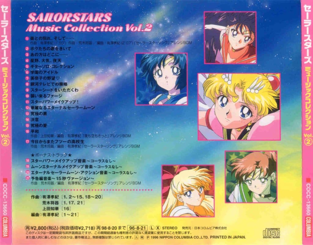 Bishoujo Senshi Sailormoon SAILORSTARS Music Collection Vol.2