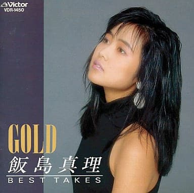 Gold Mari Ijima BEST TAKES