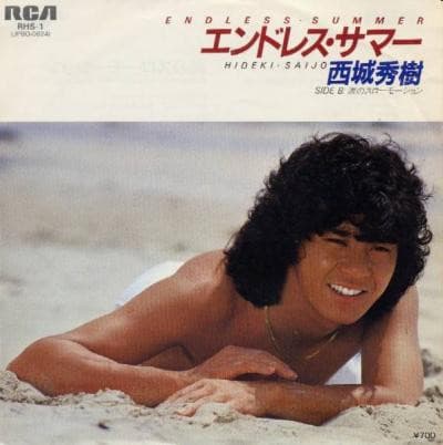 Endless Summer - Namida no Slow Motion