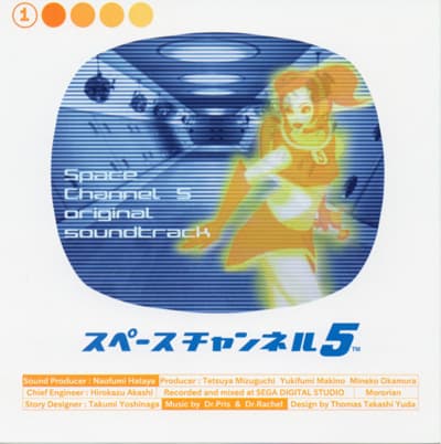 Space Channel 5 original soundtrack