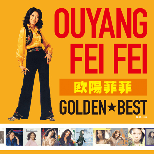 Ouyang Fei Fei Golden Best