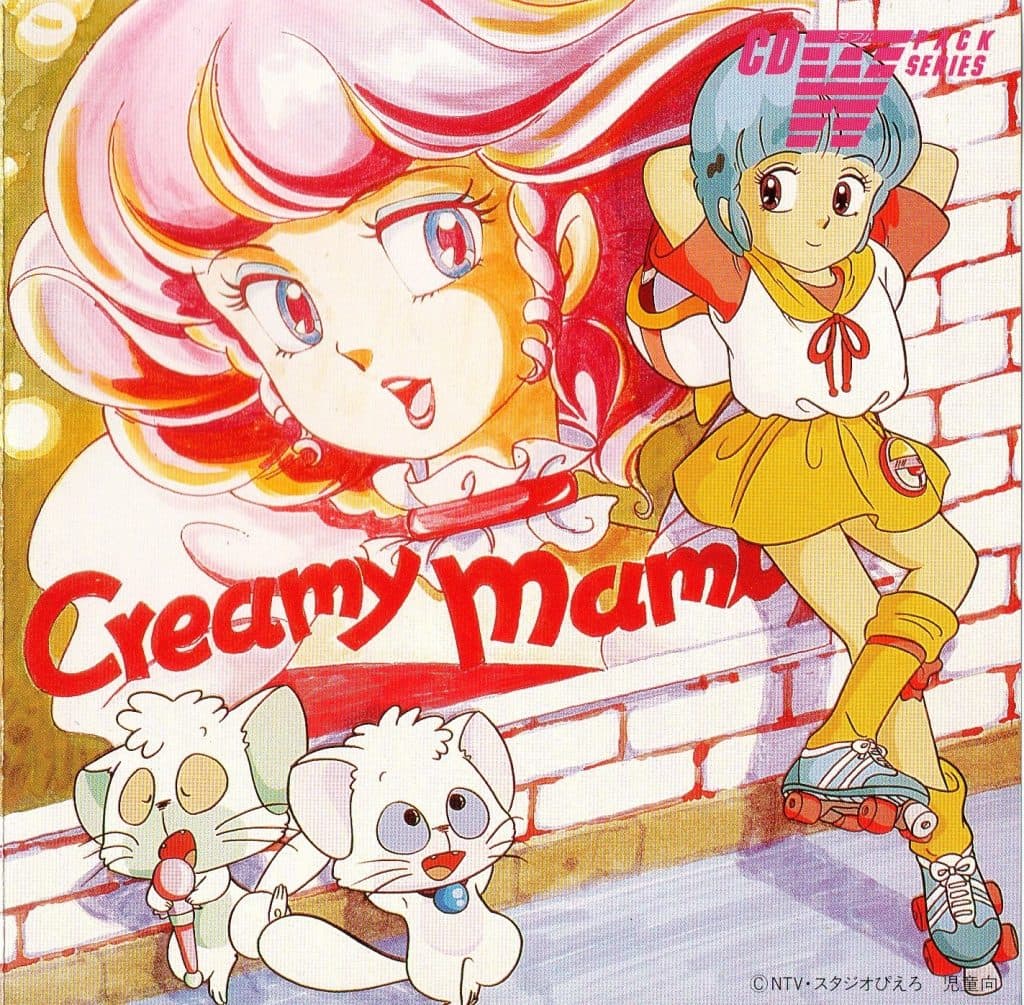 CD W PACK SERIES Mahou no Tenshi Creamy Mami Best Collection