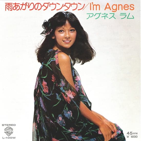 Ame Agari no Down Town - I'm Agnes