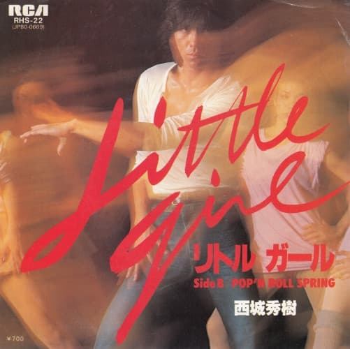 Little Girl - Pop 'N Roll Spring