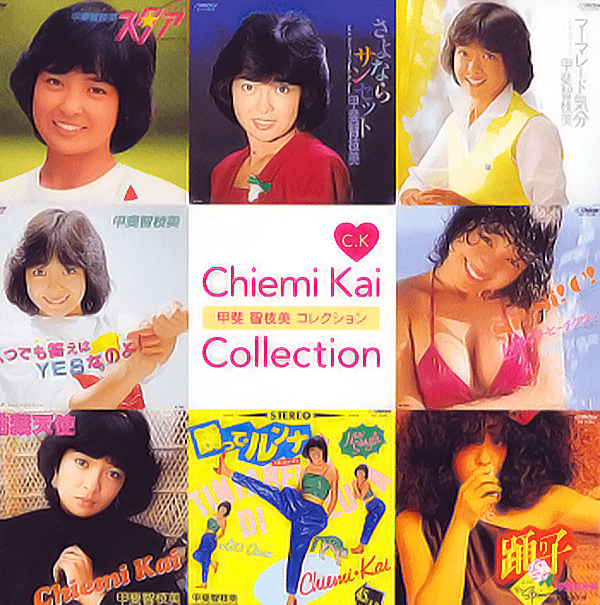 Kai Chiemi Collection