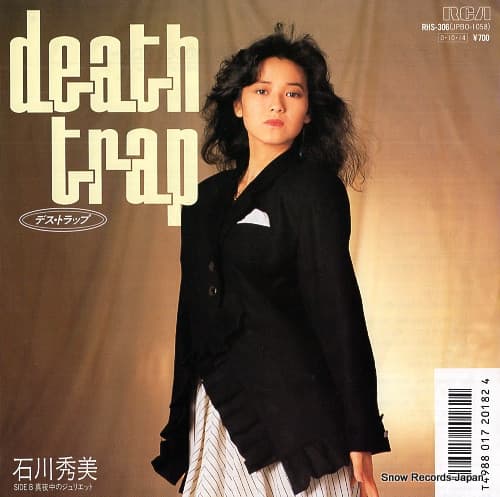 Death Trap - Mayonaka no Juliet