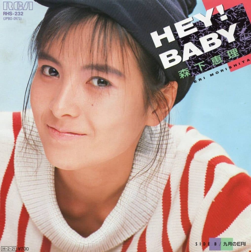 Hey ! Baby - 9Gatsu no ERI