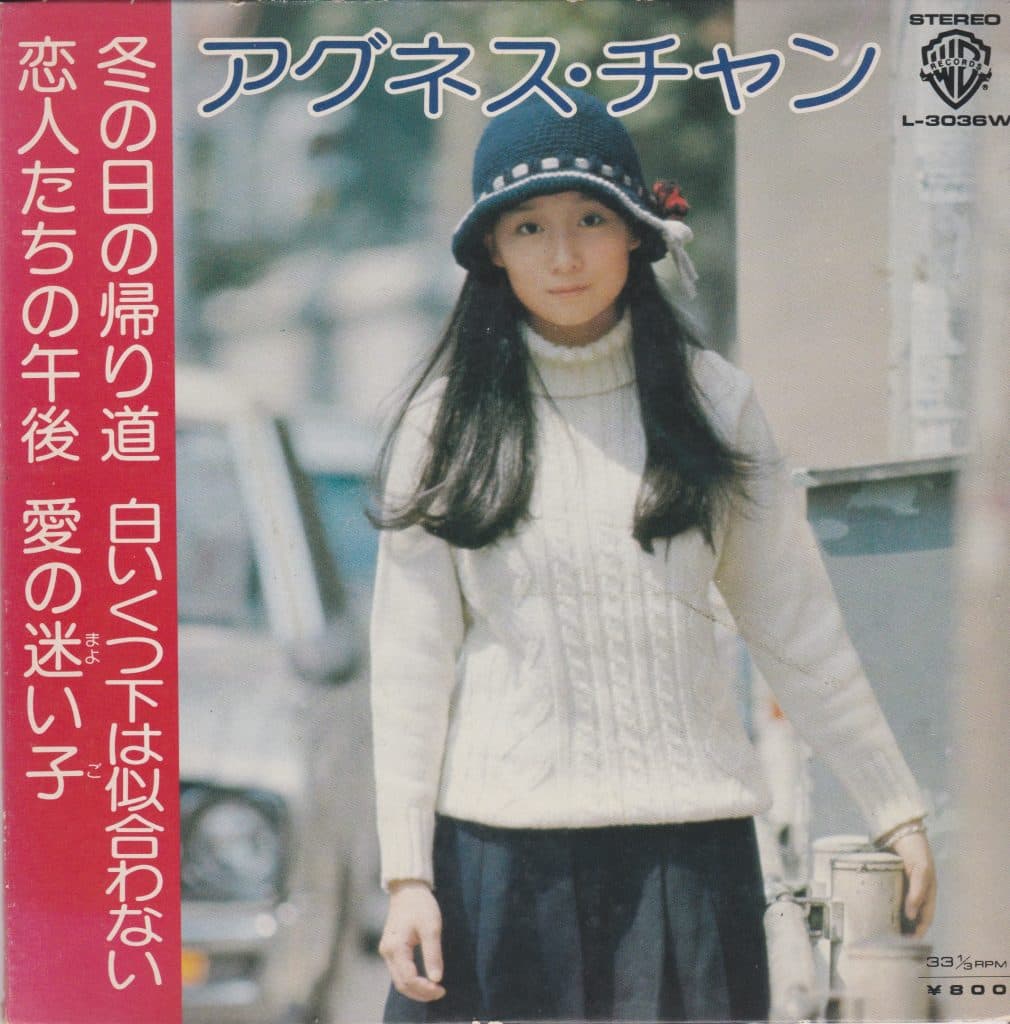 Agnes Chan ~ Fuyu no Hi no Kaerimichi