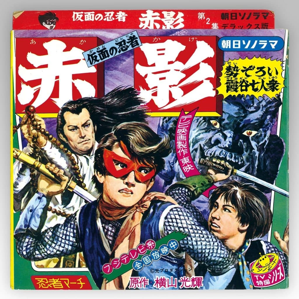 Asahi Sonoramana Kamen no Ninja Akakage