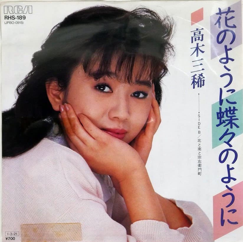 Miki Takagi