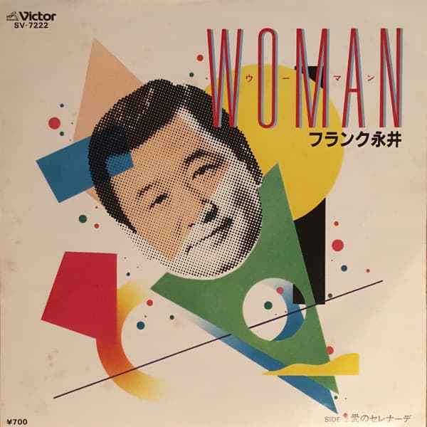 Woman - Ai no Serenade